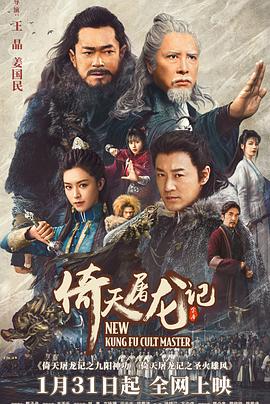 第6集 十九分钟